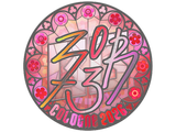 Artwork for Sticker | zorte (Holo) | Cologne 2026